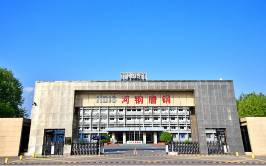 仁怀河北唐山钢铁集团